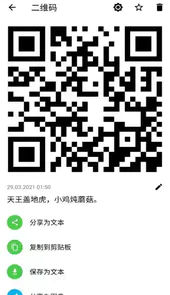 条码扫描器免费