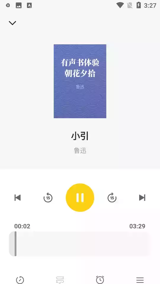 花火阅读官方网站