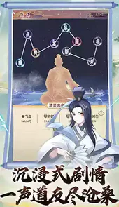 万仙萌游戏
