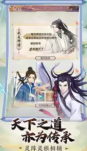 万仙萌游戏