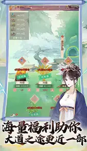 万仙萌游戏