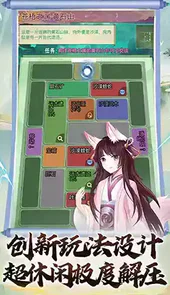 万仙萌游戏