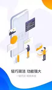 360手机游戏盒
