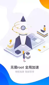 360手机游戏盒