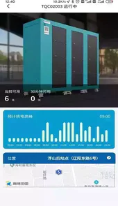核蜂动力手机版