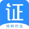 2022考证宝典免费版 7.5