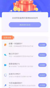 大咖漫画免费在线观看入口