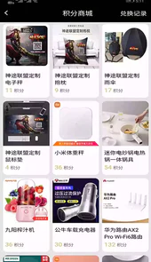 联盟盒子官方版v1.5