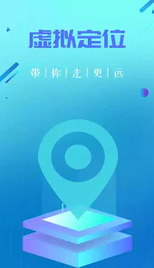 虑似定位精灵