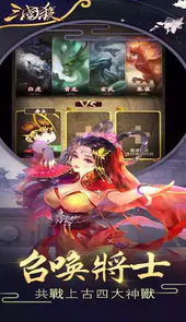 蓝牙版三国杀kill新风美化版