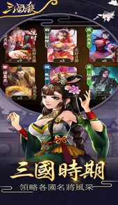 蓝牙版三国杀kill新风美化版