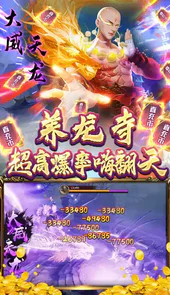 万剑至尊手机版