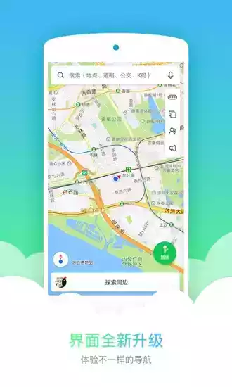 凯立德2020秋季版