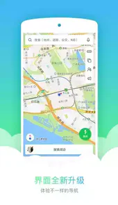 凯立德2020秋季版