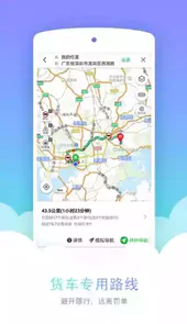 凯立德2020秋季版