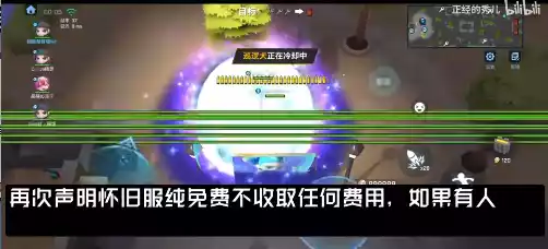 神明模拟器二服