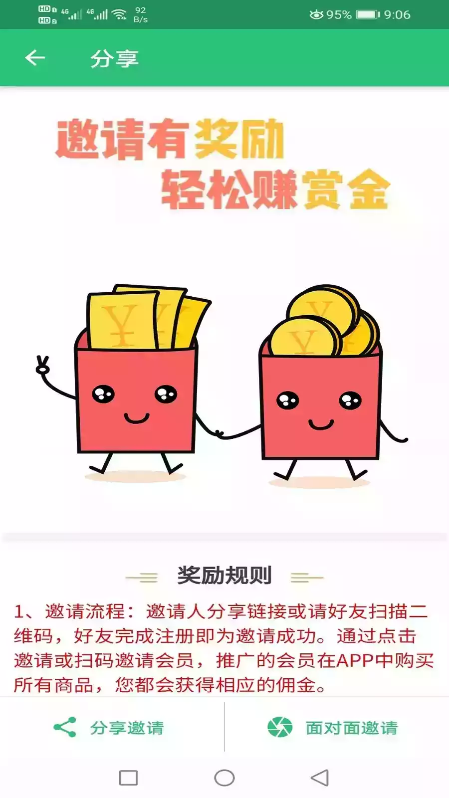 肿瘤放射治疗学主治医师官方版