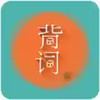 好好背词免费版 6.7