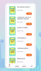 古筝