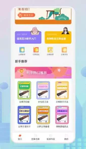 古筝