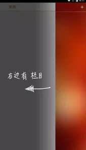 沈阳日报电子版