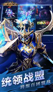 魂之纪元（新）