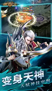 魂之纪元（新）