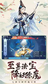 天剑诀新服