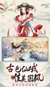 天剑诀新服