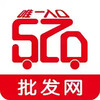 520批发网app 3.29