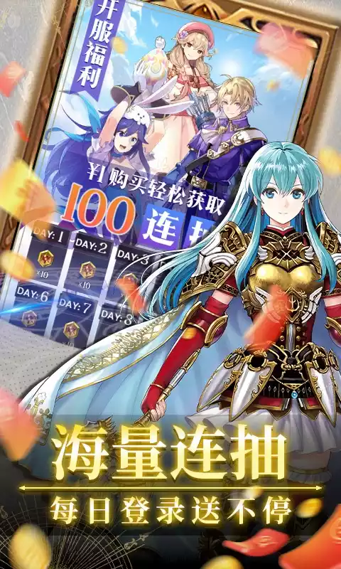 降魔神话（挂机无限刷充）