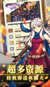 降魔神话（挂机无限刷充）