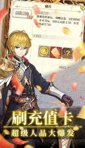 降魔神话（挂机无限刷充）