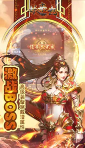 妖来也（萌宠超爆无限金）
