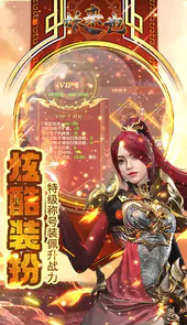妖来也（萌宠超爆无限金）
