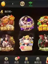 棋牌室游戏