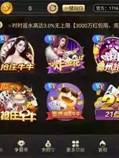 棋牌室游戏