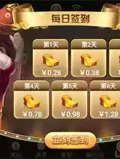 棋牌室游戏