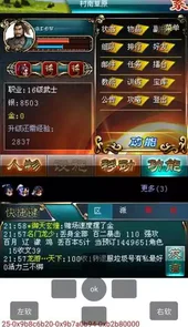 mrp模拟器