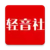 轻音社4.0 7.4