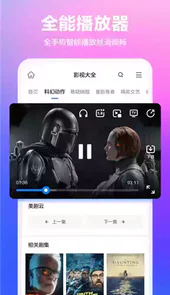 360浏览器2022