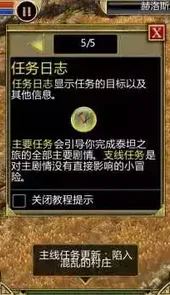 泰坦之旅2022破解整合版