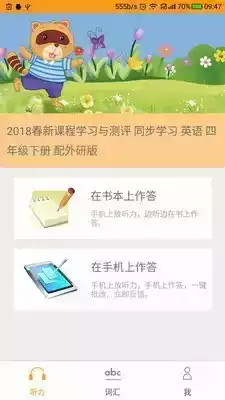 独秀学堂app免费