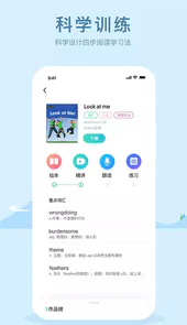 双语阅读