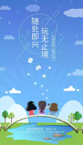 我去玩游戏盒子官方