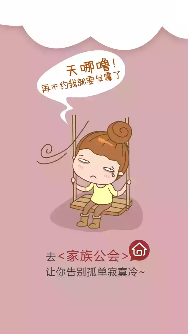 我去玩游戏盒子官方