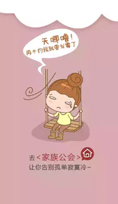 我去玩游戏盒子官方