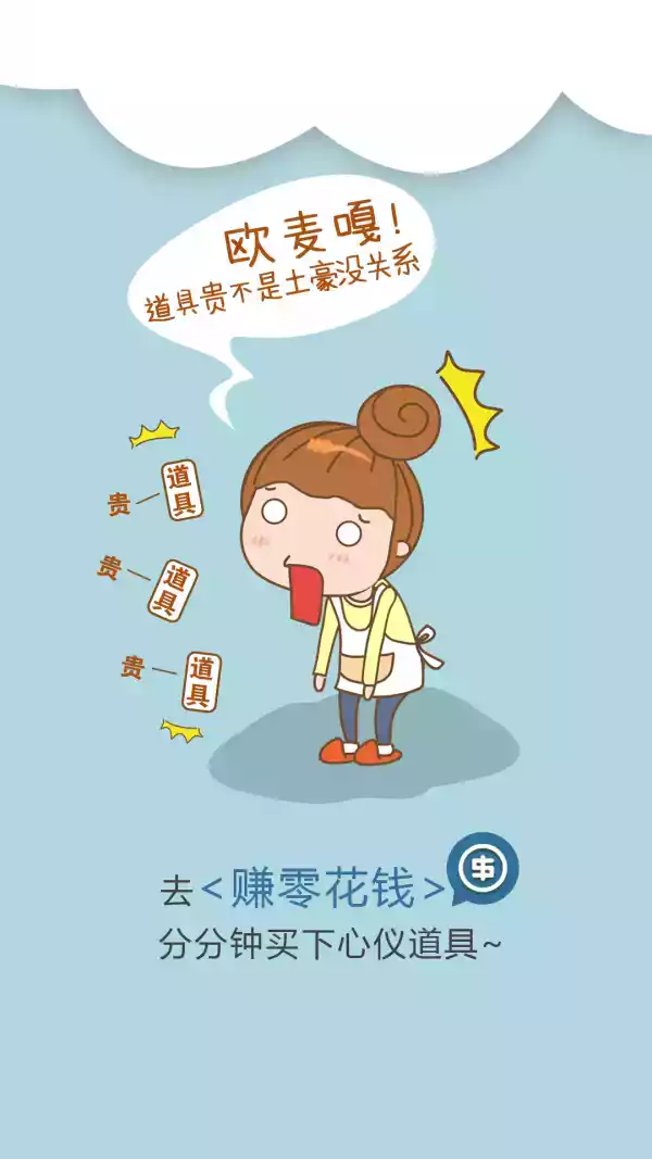 我去玩游戏盒子官方