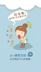 我去玩游戏盒子官方