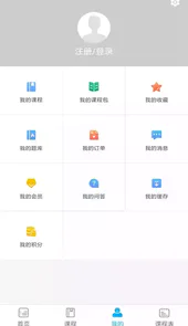 良善会计